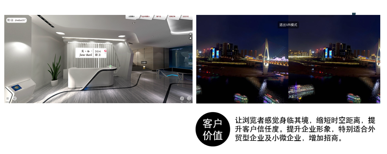 虛擬現(xiàn)實功能